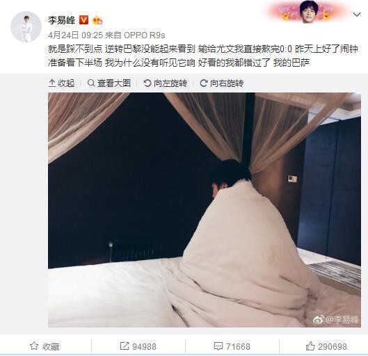 不过罗马主席弗里德金准备邀请莫德斯托担任体育总监，和平托一起进行转会工作。